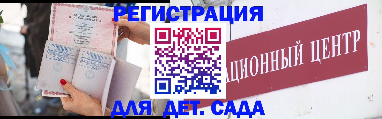 прописка законно в Нижних Сергах