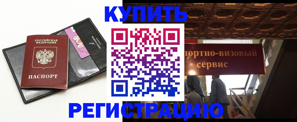 прописка для школы в Нижних Сергах